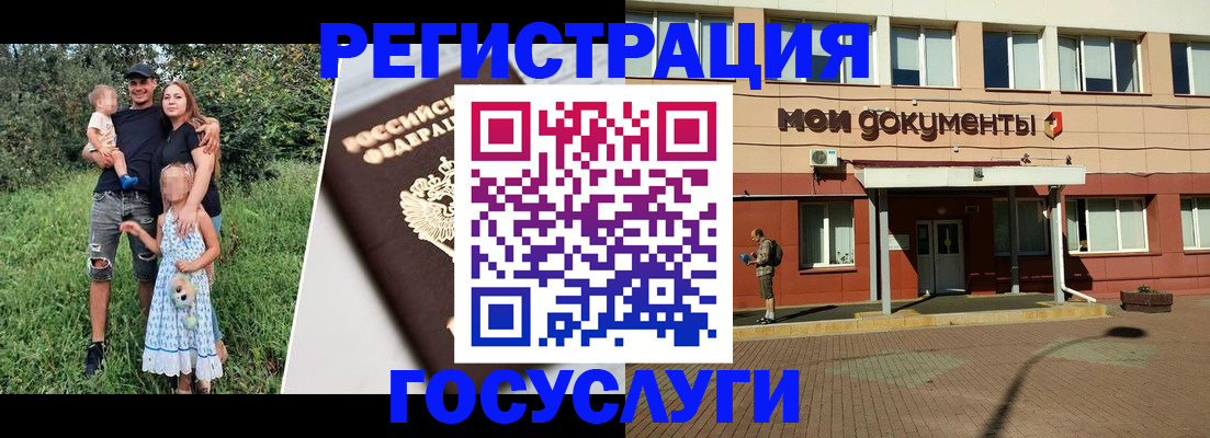 купить прописку в Апрелевке