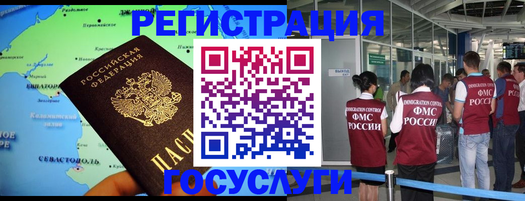 прописка для военкомата в Апрелевке